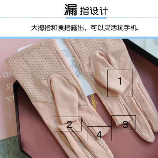新款防晒半指手套女露两指夏天骑行钓鱼防滑露手指护手女款棉可爱 商品图6