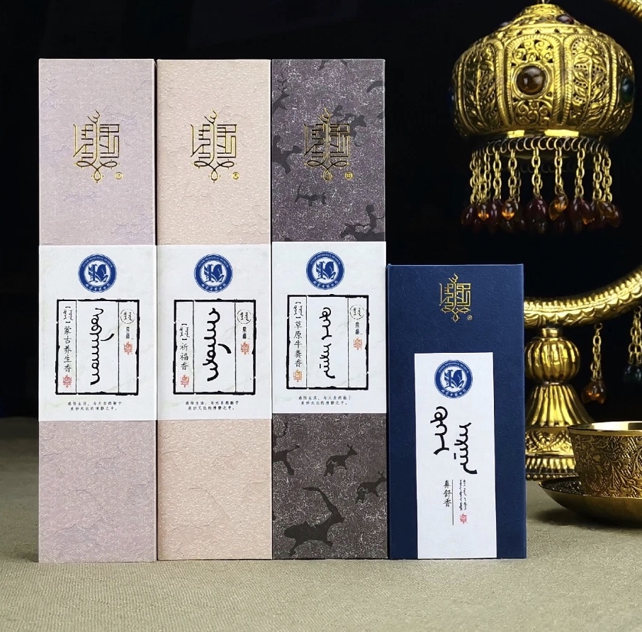 草原记忆—蒙古养生香