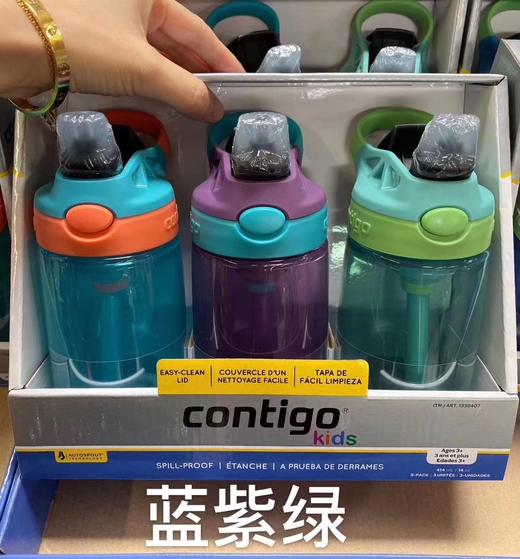 现货 新款美国康迪克儿童contigo水杯 商品图1