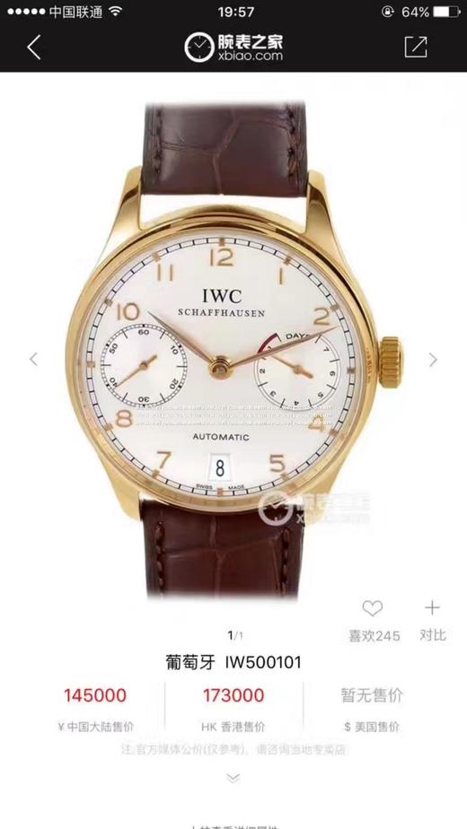 ZF厂万国黄金版葡七（官方型号IW500101），黑色表带。 原装正品开模，最乱真的万国，镀18k黄金（永不掉色），克隆原装Cal.51011自动机械机芯，7日链动能储存，42.3mm直径，厚度13 商品图0