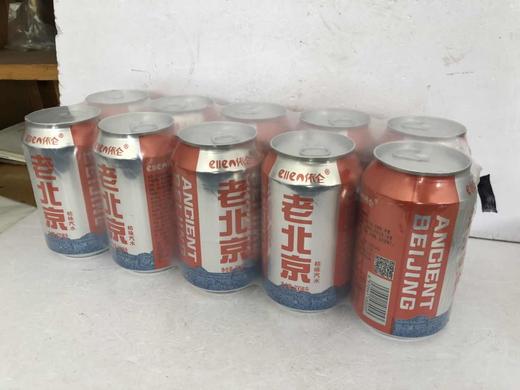 社区团购依仑老北京桔味汽水330ml*10 商品图0