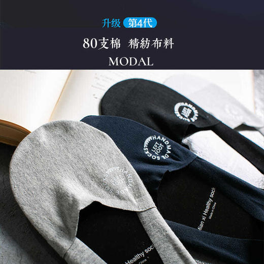 5双装男士船袜薄款隐形袜 | 透气丝滑浅口硅胶防滑棉袜 商品图4