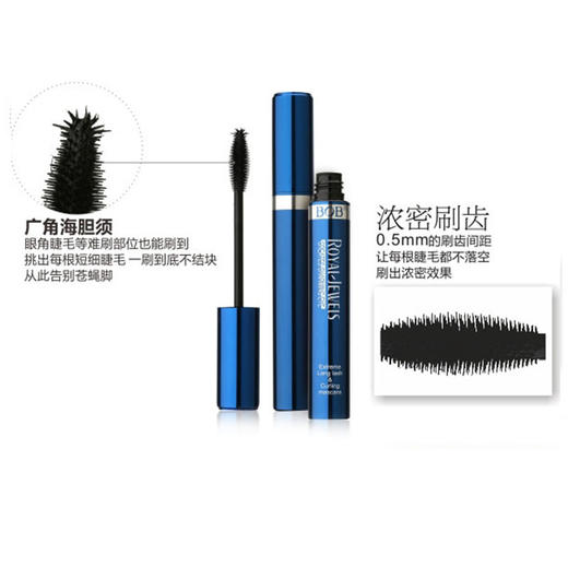 「逆袭“睫毛精”」告别短稀疏睫毛—蓝水晶随心密睫毛膏深层滋养纤长自然美睫防水防汗WY 商品图7