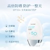 香蒲丽保湿焕采防晒霜 商品缩略图5