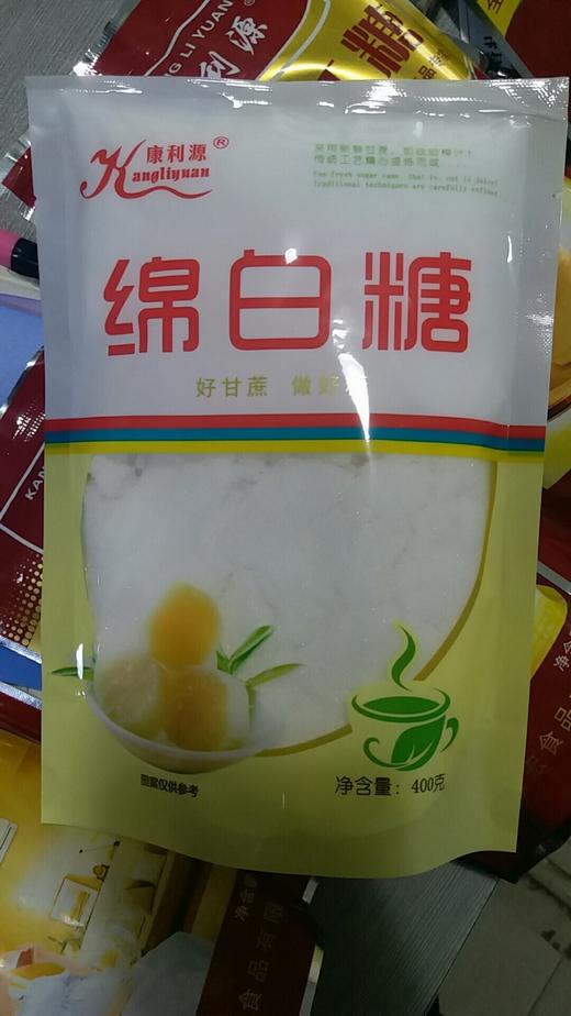 康利源绵白糖400g