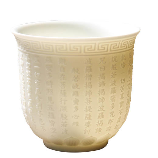 白瓷羊脂玉功夫茶杯 | 心经杯百福陶瓷杯 商品图9