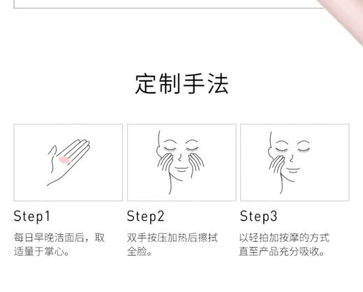 菲洛嘉水光精华粉水150ml专柜版本可查防伪 商品图12