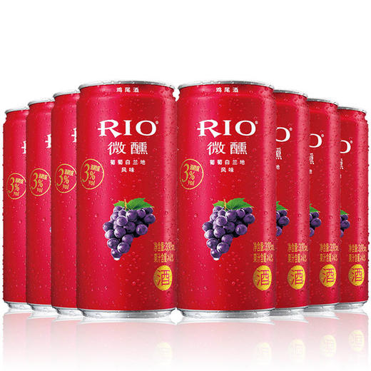 rio锐澳 【葡萄白兰地风味】3°微醺鸡尾酒 330ml*8