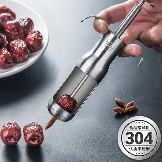 去红枣核神器 | 多功能304不锈钢去枣核厨房必备 商品图0