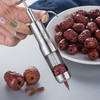 去红枣核神器 | 多功能304不锈钢去枣核厨房必备 商品缩略图4