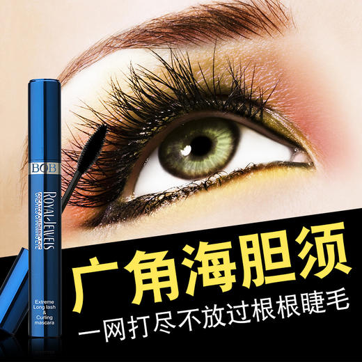 「逆袭“睫毛精”」告别短稀疏睫毛—蓝水晶随心密睫毛膏深层滋养纤长自然美睫防水防汗WY 商品图0