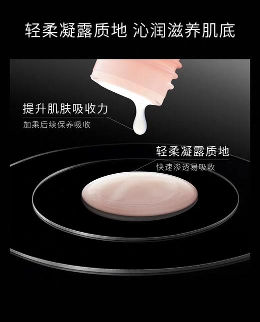 菲洛嘉水光精华粉水150ml专柜版本可查防伪 商品图8