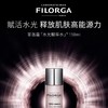 菲洛嘉水光精华粉水150ml专柜版本可查防伪 商品缩略图0