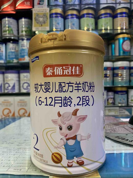 【买三送一或买六送二】秦俑羊奶800g1-3段 商品图2