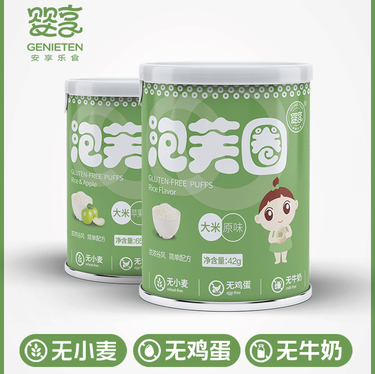 【供货】婴享低敏宝宝泡芙圈粗粮谷物圈辅食