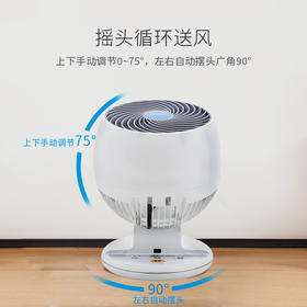 爱丽思（508791
）(IRIS)日本 电风扇/空气循环扇/台扇 家用遥控定时静音摇头迷你小风扇PCF-C18C