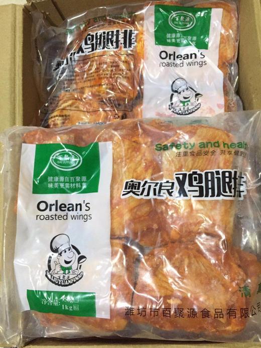 百聚源 奥尔良腿排 1kg/包 商品图1