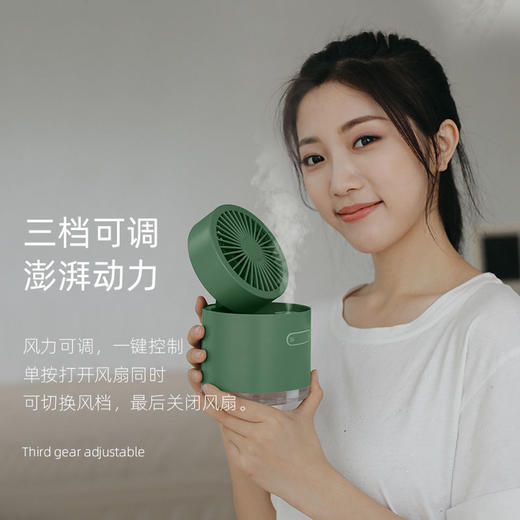 【三合一 多功能 高颜折叠收纳空调扇 滋润清凉一夏天】多功能桌面喷雾加湿器 静音便捷小风扇 商品图9