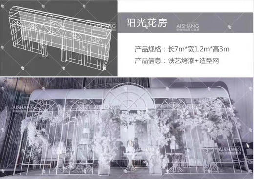 花房【运费自理】 商品图4