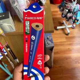 马克铅笔