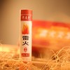 灸道堂经典雷火灸，檀香艾条（30*150mm／支）| 12支／盒 | 50克／支 商品缩略图2