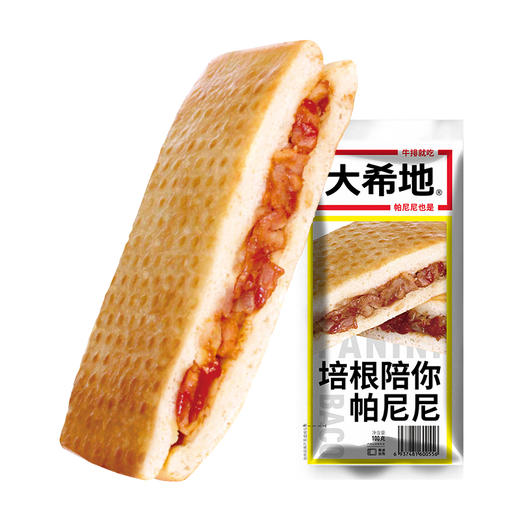 【大希地】培根汉堡早餐汉堡帕尼尼100g*10袋 商品图0