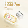 欧芮乐多效美肌精华水 125ml 滋润嫩肤软化角质细化毛孔 商品缩略图1