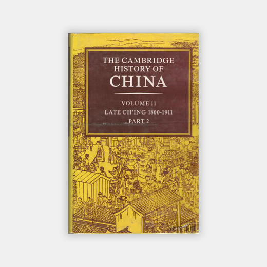 【绝版旧书】The Cambridge History of China Volume 11 : Late Ch'ing 1800-1911 Part 2 (Taiwan Reprint) 商品图0