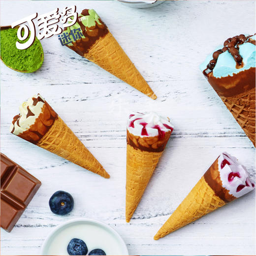 【10只装】迷你可爱多冰淇淋筒盒系列 商品图2