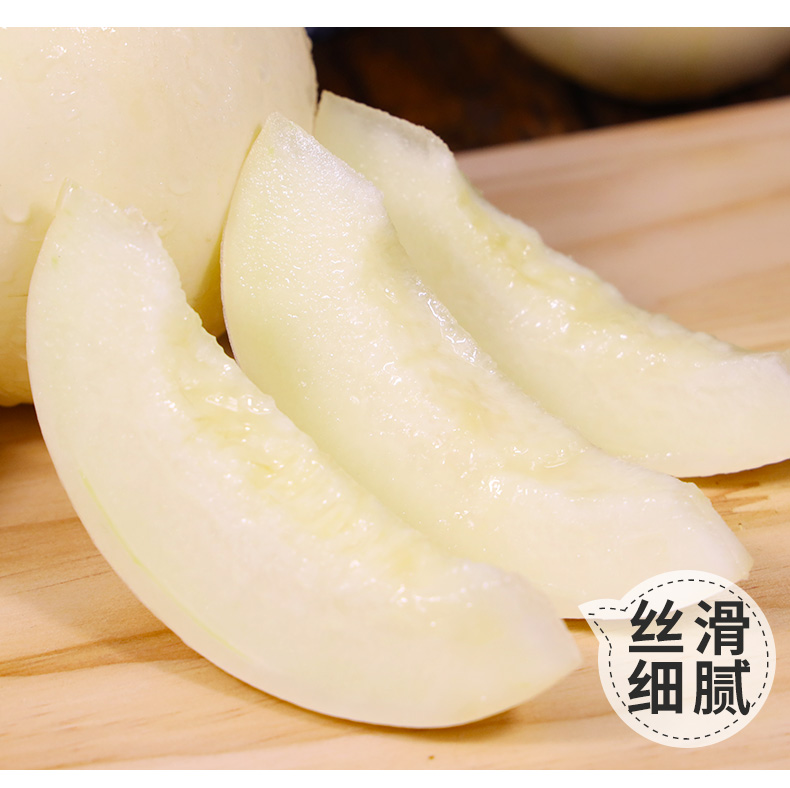 陕西阎良甜瓜5斤新鲜应当季小香瓜整箱应季时令白玉挂水果包邮