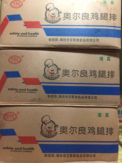 百聚源 奥尔良腿排 1kg/包 商品图2