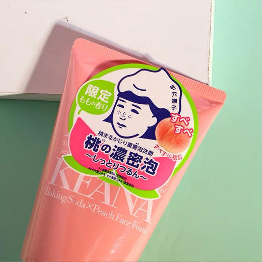 石泽研究所水蜜桃洗面奶 商品图3