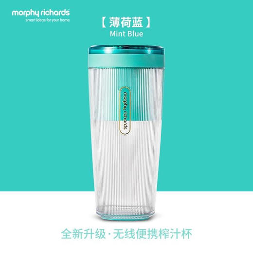 新款摩飞便捷随身电动榨汁杯 商品图9