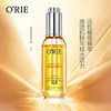 欧芮乐植萃修护精华油 15ml 角鲨烷滋润保湿细腻紧致神经酰胺 商品缩略图0