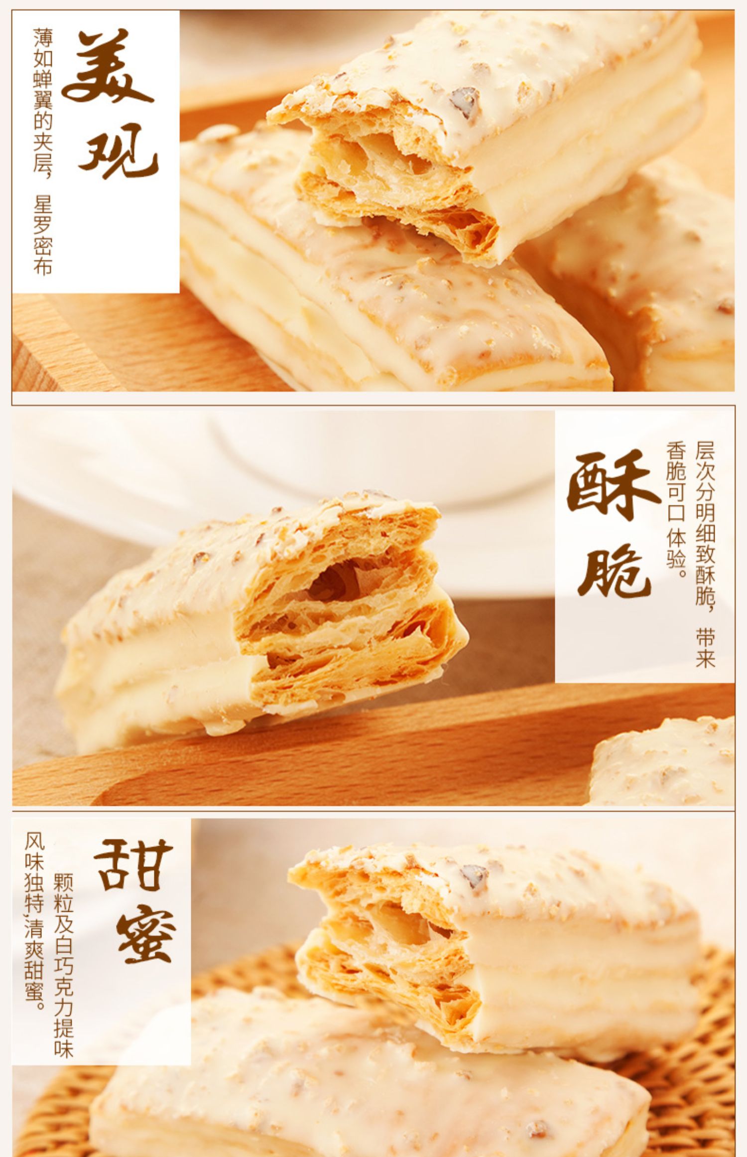 稻香村松塔125g榛子味好吃特产小吃千层酥小零食女生休闲早餐