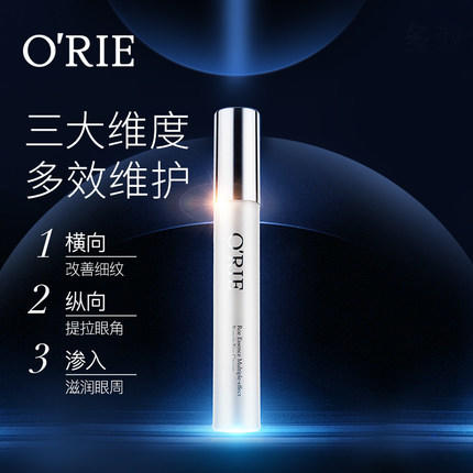 欧芮乐多效修护美肌眼霜 商品图0