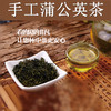 蒲公英手工茶组 商品缩略图2