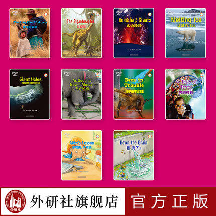 多维阅读(第14-17级) 学生用书/教师用书 商品图2