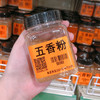 五香粉 商品缩略图0