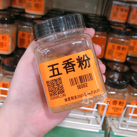 五香粉 商品图0
