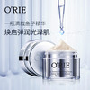 欧芮乐胜肽鱼子精华霜 50g 高保湿面霜补水保湿紧致改善细纹提亮 商品缩略图0