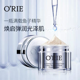 欧芮乐胜肽鱼子精华霜 50g 高保湿面霜补水保湿紧致改善细纹提亮