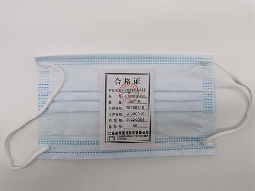 【单片无菌包装包邮】一次性使用医用口罩单片独立包装口罩 不加价 拒绝交叉污染 商品图8