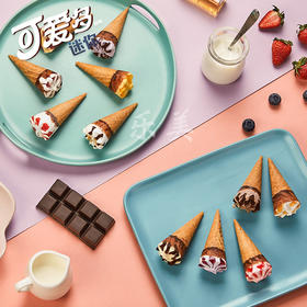 【10只装】迷你可爱多冰淇淋筒盒系列