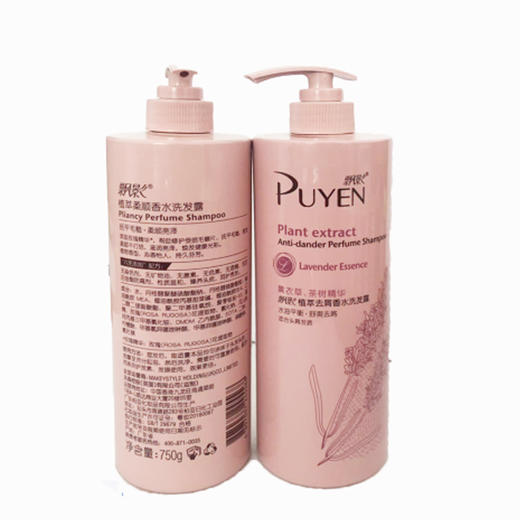 社区团购飘影洗发水750ml 商品图0