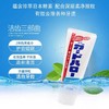 日本/花王酵素牙膏祛除口臭齿垢牙渍薄荷口味165g-会员5折 商品缩略图4