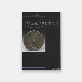 The Genesis of East Asia 221 B.C. - A.D. 907  (Softcover)