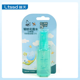六神宝宝驱蚊花露水（38ml）【20064310】