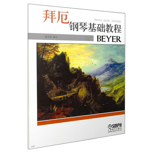 拜厄钢琴基础教程 吴令仪 商品图0