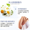 芳芯Femfreshy洋甘菊味/蔓越莓味女性私处洗液女士护理液 商品缩略图11